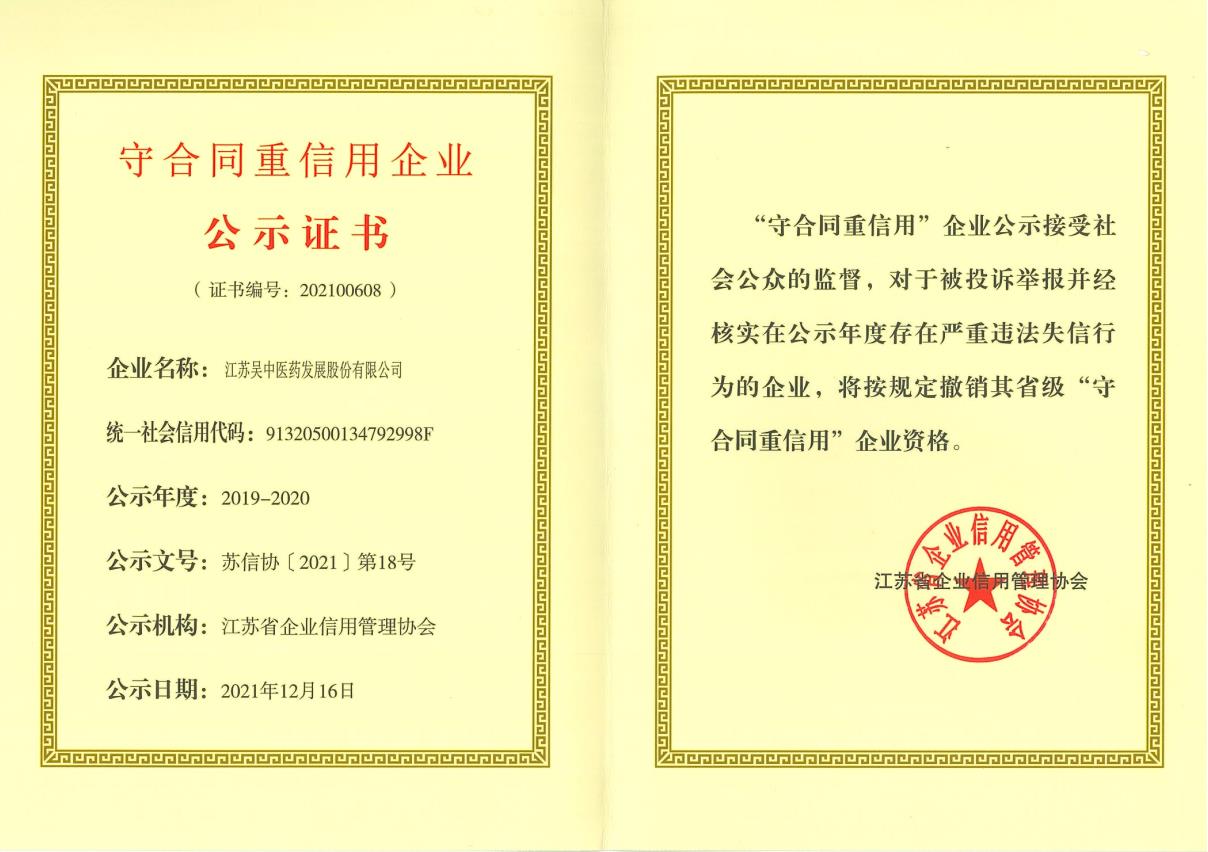1700718186195190.jpg
