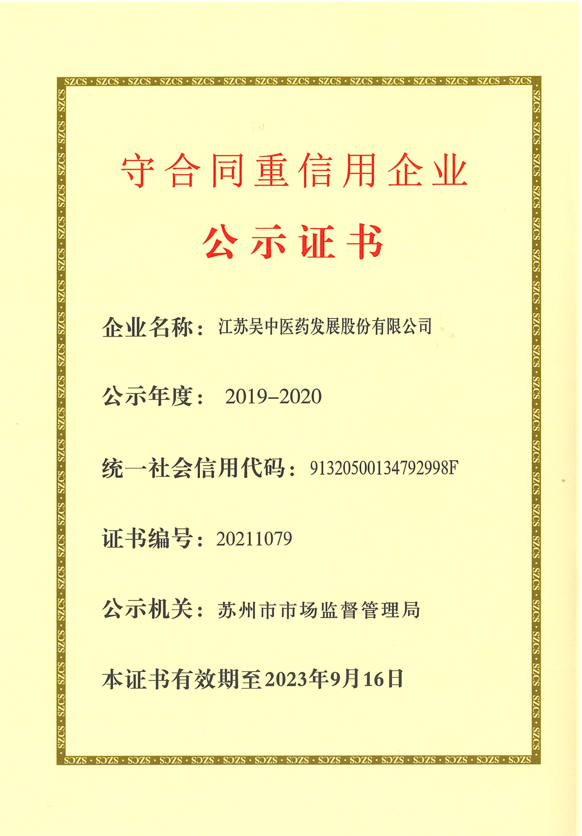 1700726125469635.jpg