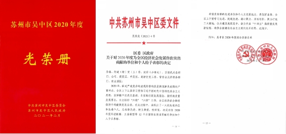 微信截图_20231123174042.png