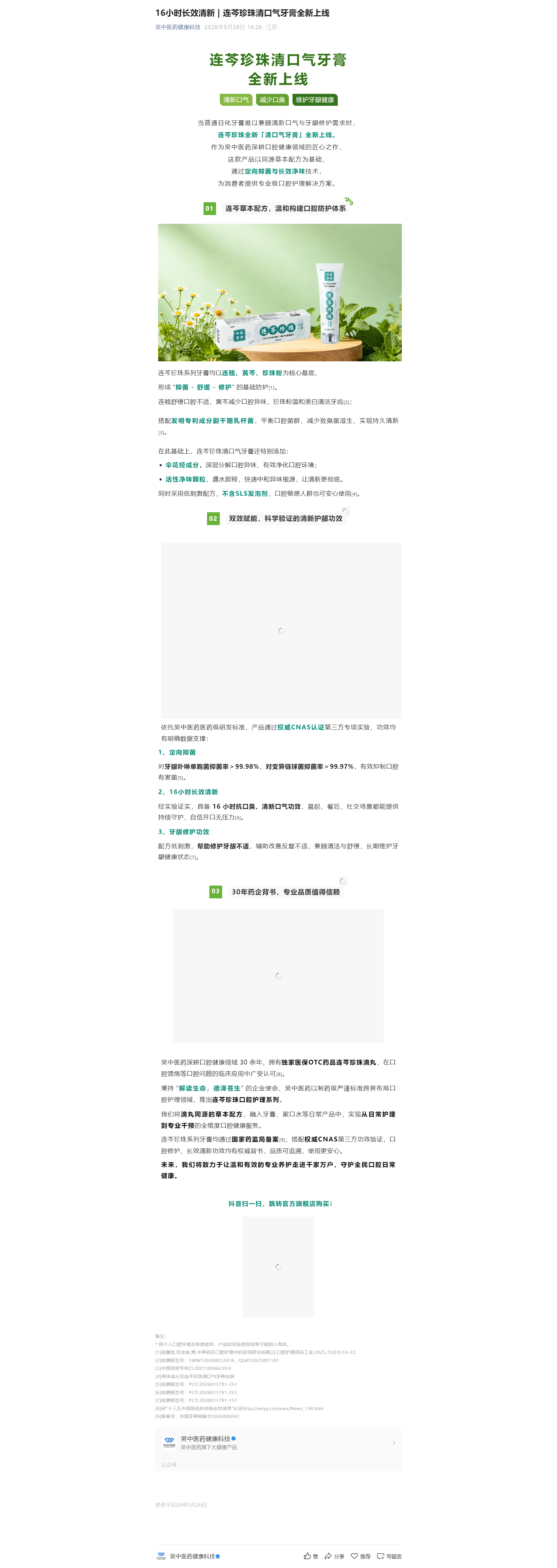 1780021903867614.png