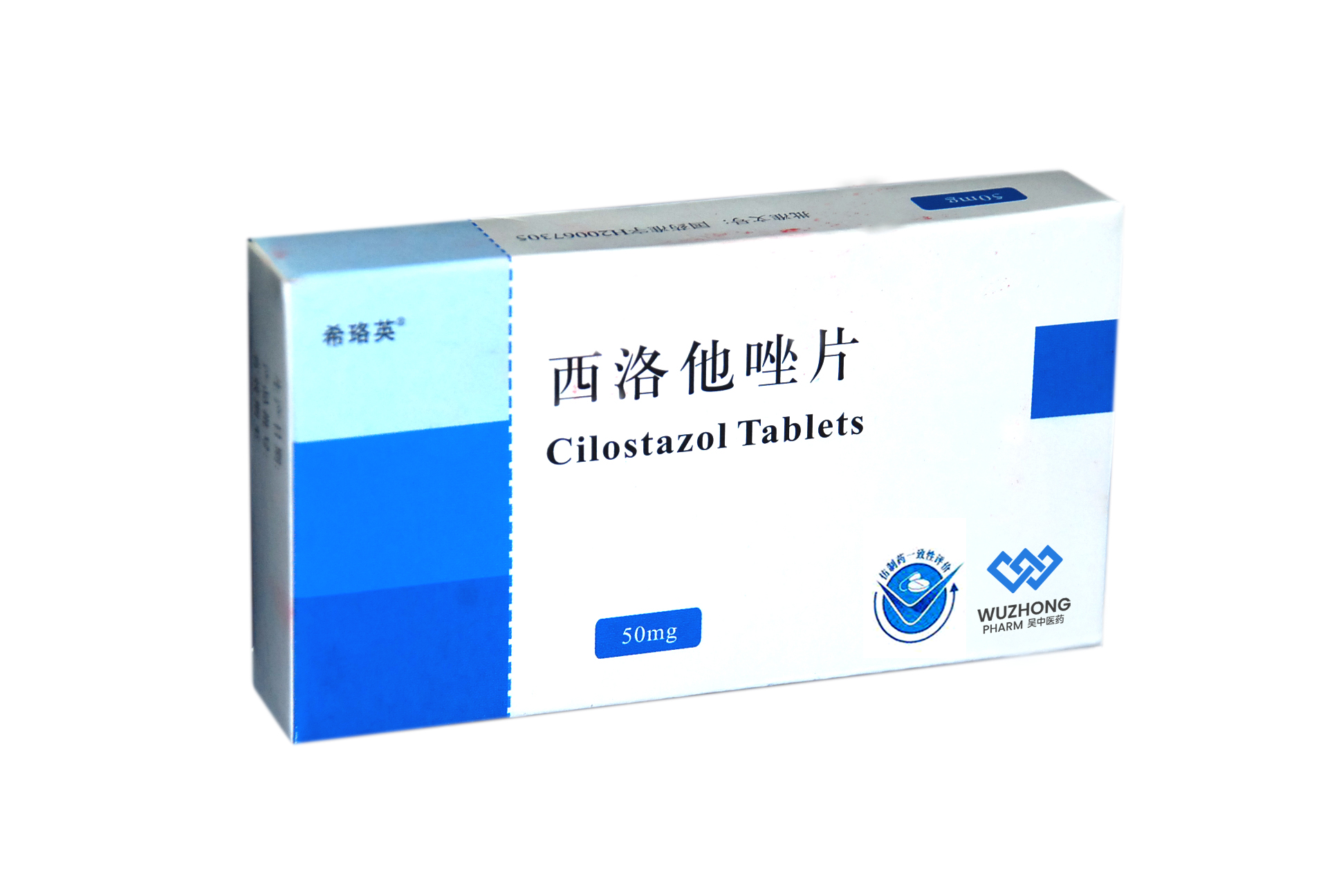 1784107331845306.jpg 西洛他唑片.jpg