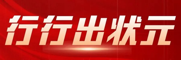 荣誉 | 公司员工在第七届“吴中技能状元”职业技能...