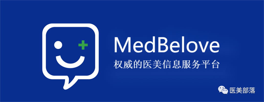 医美部落 | 江苏吴中：《立医药拓医美，审时度势砥...