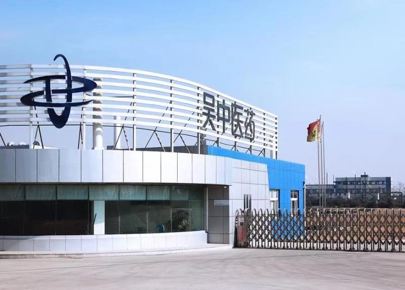 苏州日报 | 打造生物医药产业地标江苏吴中蓄积实力...