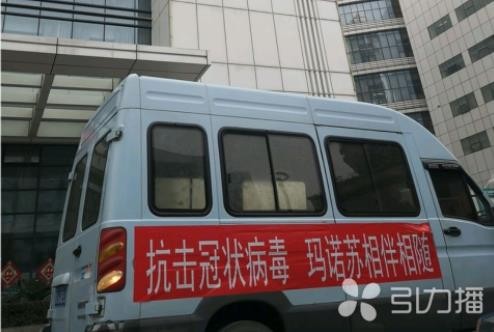 引力播 | 一批抗流药运往武汉 业界主力吴中医药生...