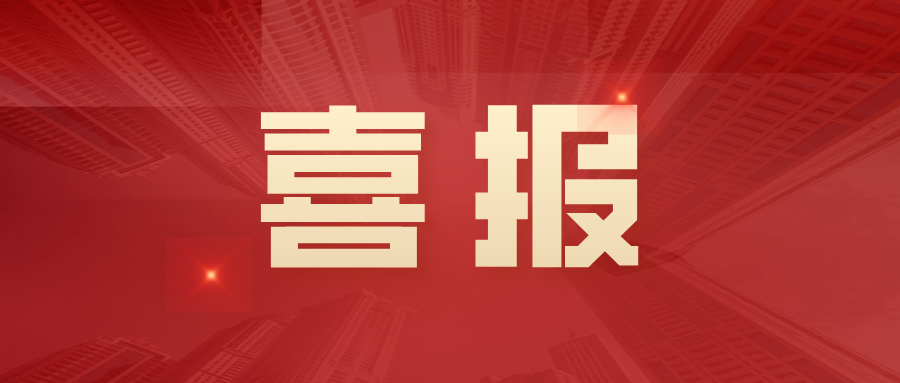 喜报丨连芩珍珠牙膏上榜抖音爆款榜