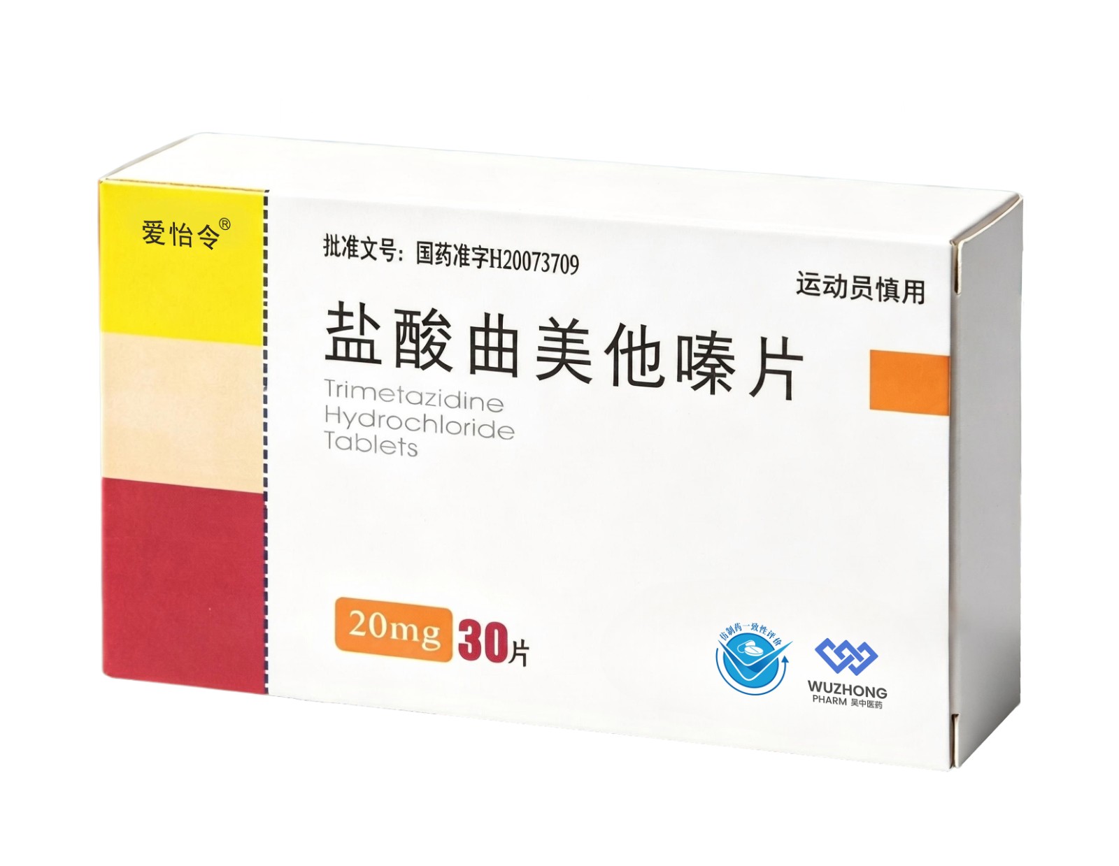 吴中医药四款产品新纳入2026国家基药目录