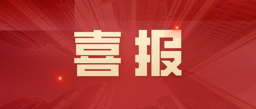 吴中医药维生素B12注射液通过仿制药一致性评价